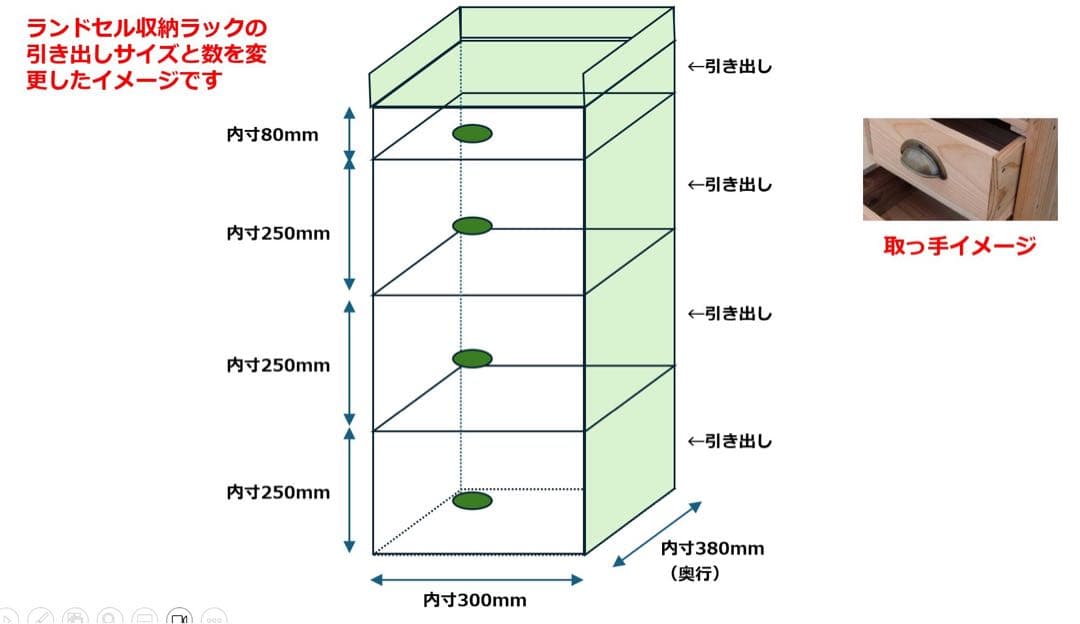 ⭕️専用⭕️家具サイズ