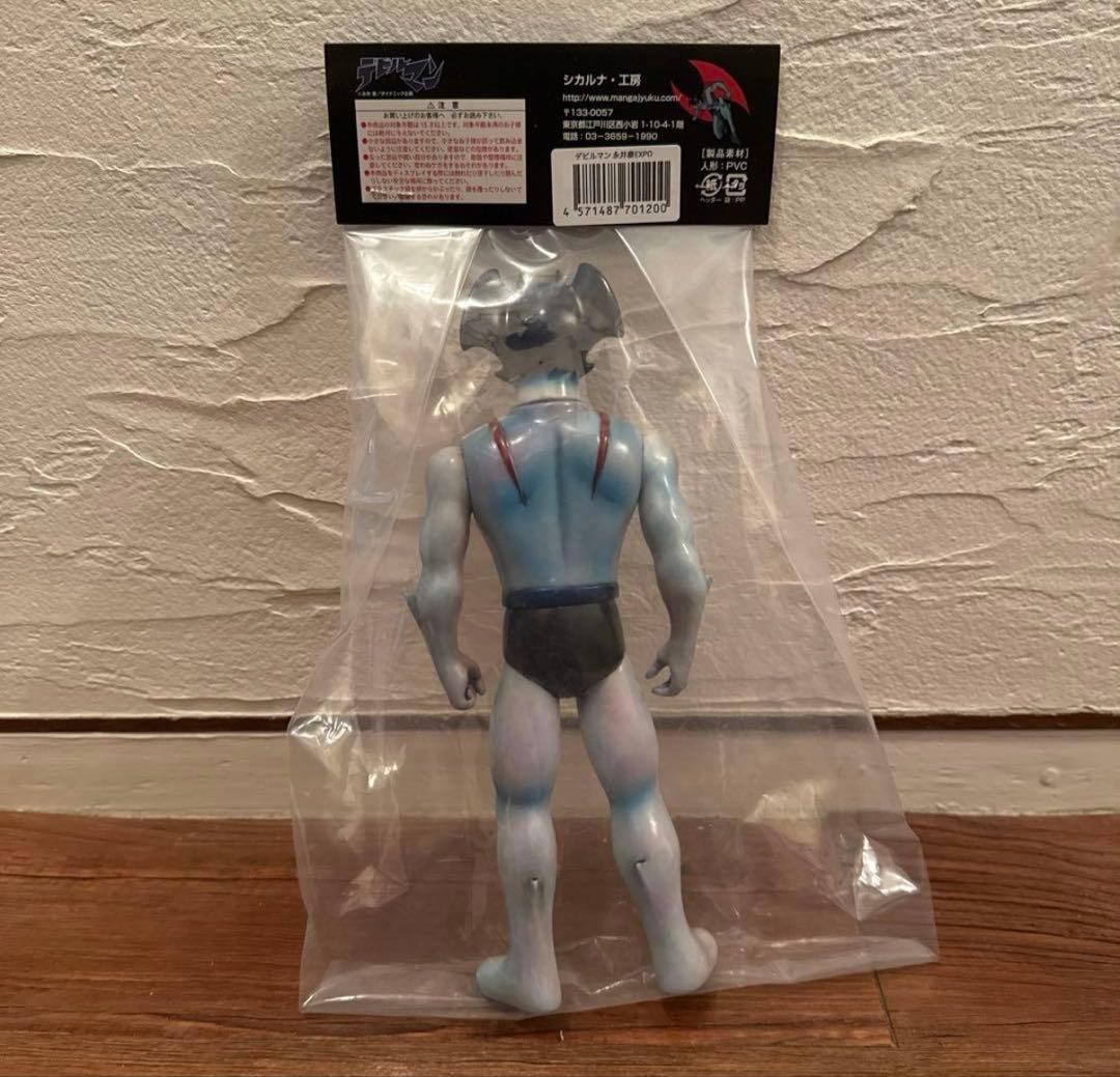 デビルマン　永井豪EXPO シカルナ工房　ソフビ