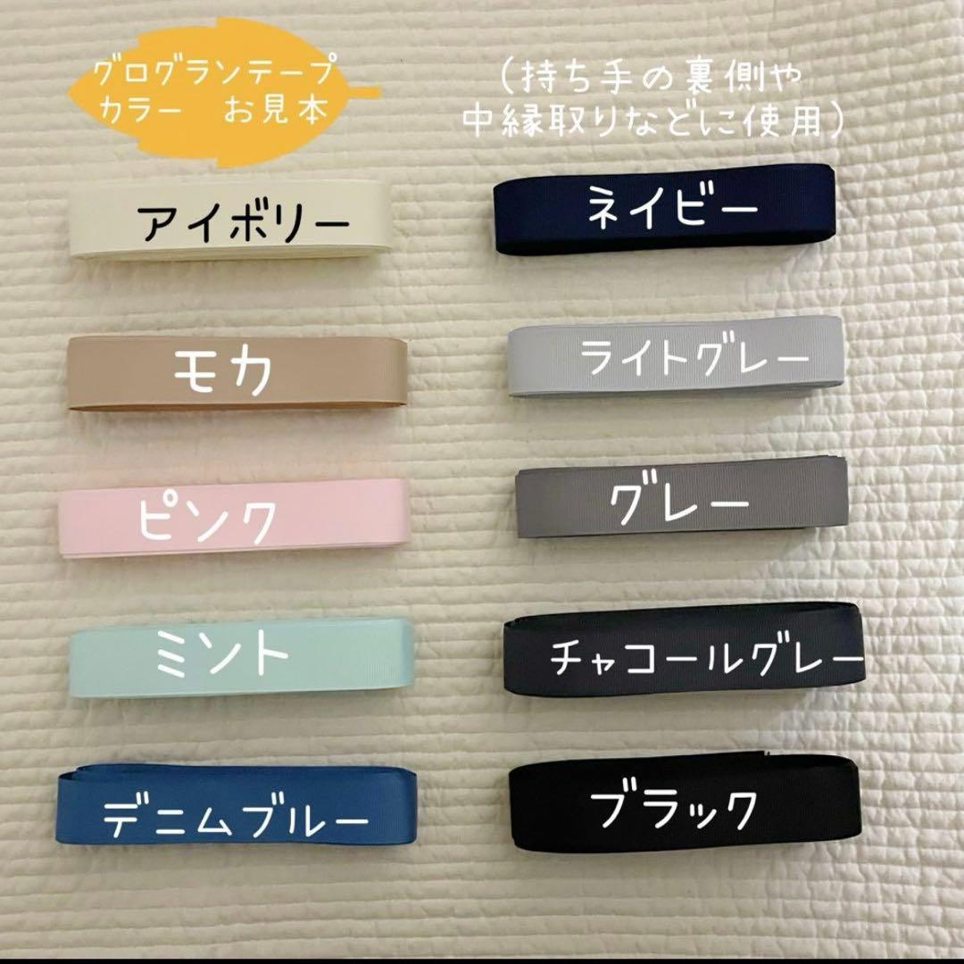 ヌビカラー　グログランテープカラー　お見本