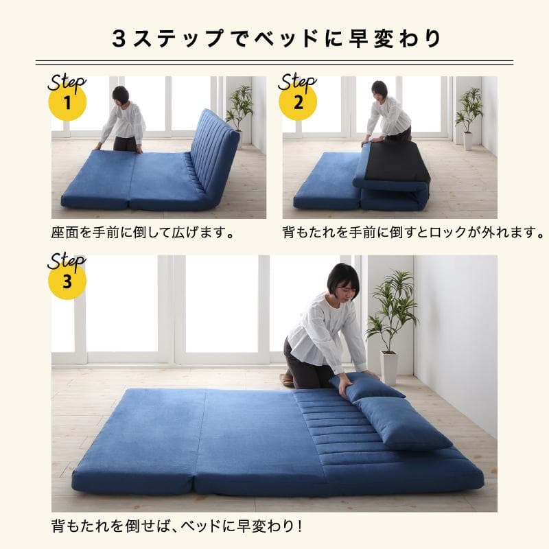 大人気！！3WAYで使えるソファ【ソファ　カウチ　ベッド】【グレー】 4