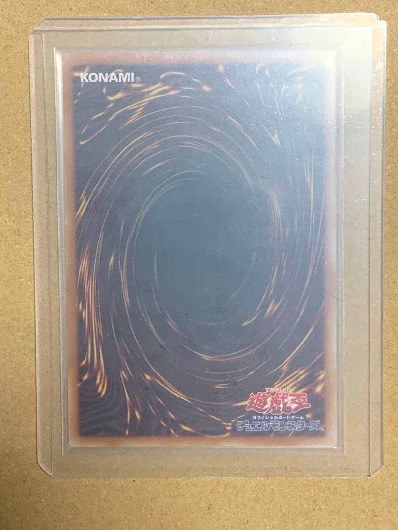 遊戯王【極美品】神炎皇ウリア 原作絵シークレット オシリスレッド