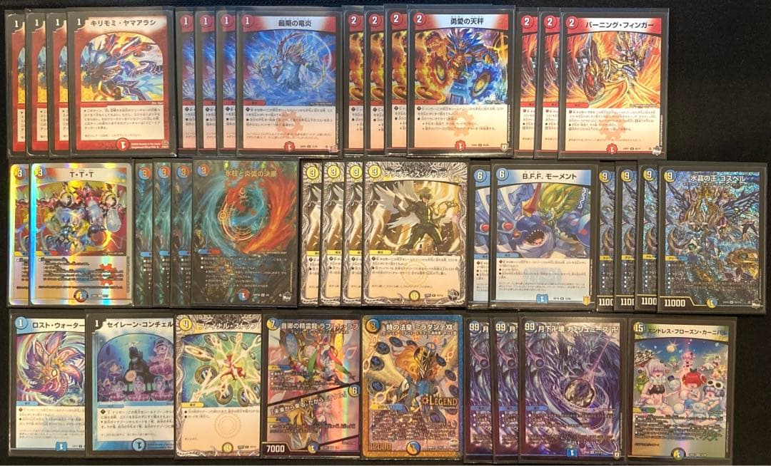 二重スリーブ・調整パーツ11枚付】デュエルマスターズ ラッカゴスペル