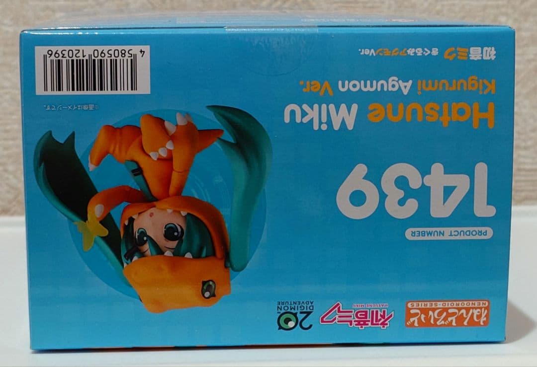 初音ミク ねんどろいど きぐるみアグモン フィギュア 1439