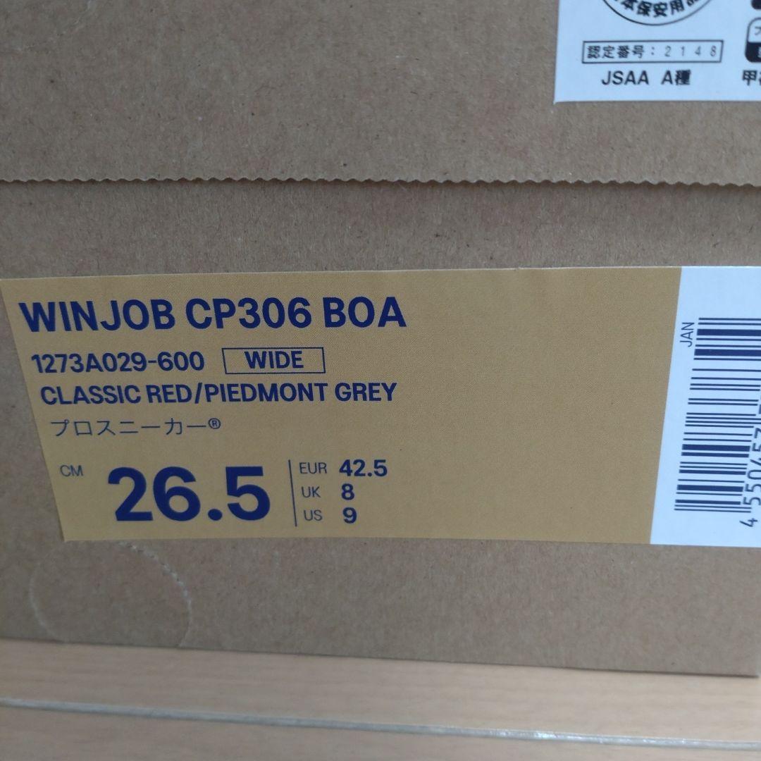 新品未使用 ASICS WINJOB CP306 BOA 26.5cm レッド