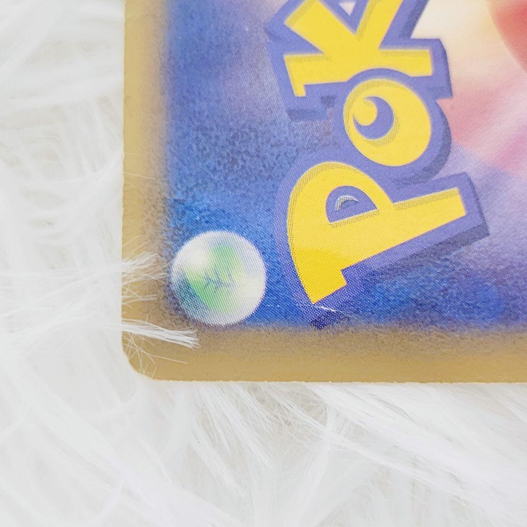 非売品】ピカチュウ 蒼海のマナフィ ANAコラボ2006 プロモカード