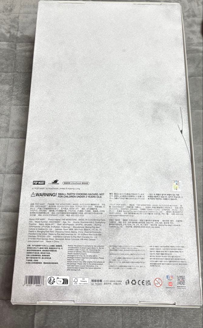 ぬいぐるみ popmart angel in clouds zimomo