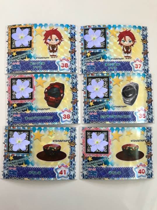 プリパラ ダンプリ プロモ トモチケ アゲアゲアイテム - メルカリ