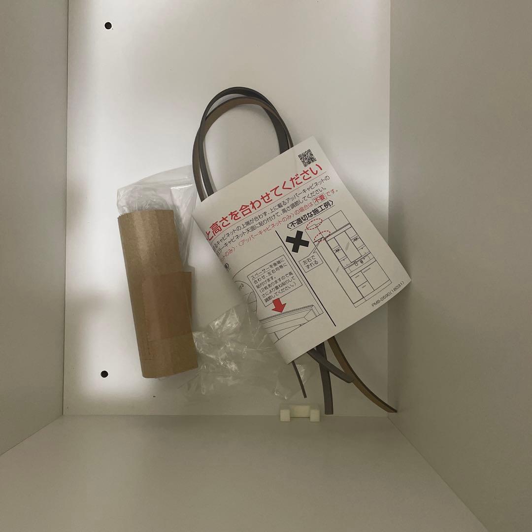 LIXIL アッパーキャビネット　クリエダーク　ARU-605C/LD2