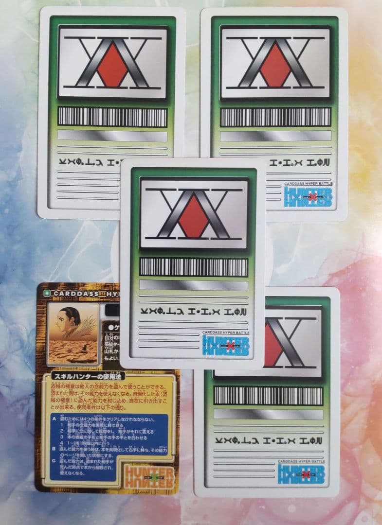値下げ☓◇HUNTER×HUNTER◇クロロ◇初期カードダス◇旧アニメ版◇希少