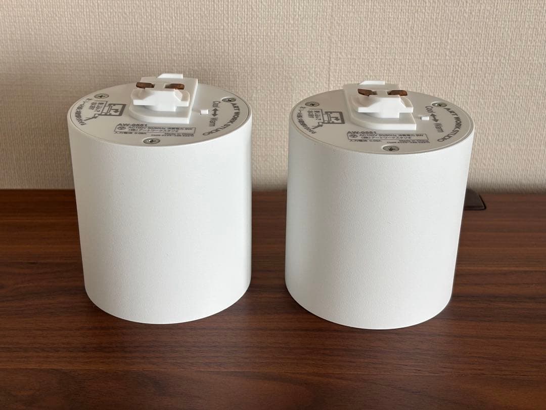 ART WORK STUDIO ライト2個 AW-0551