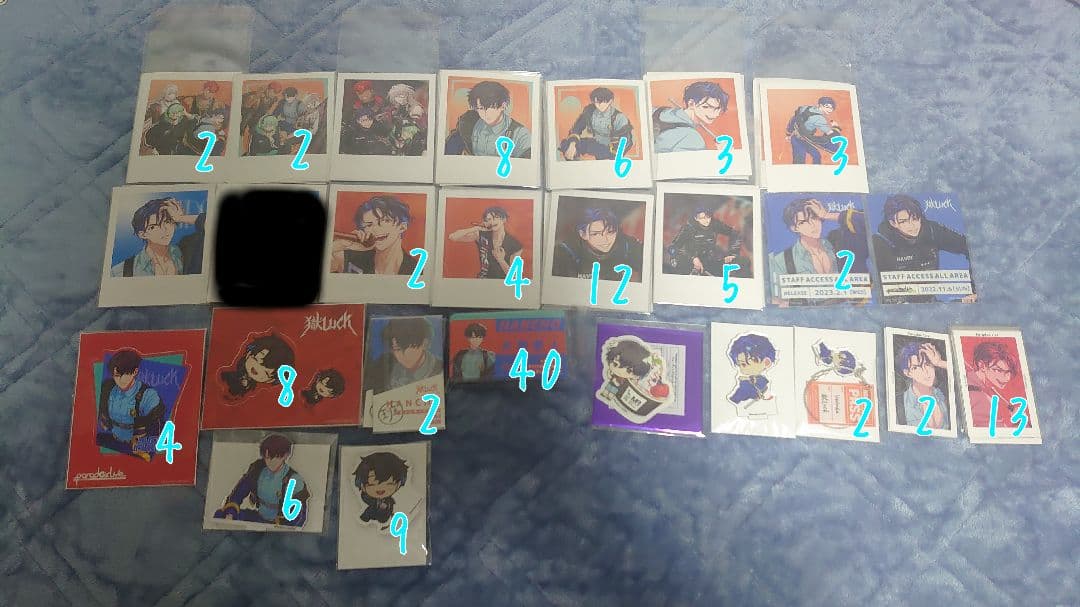 パラライ 憂人 まとめ売り