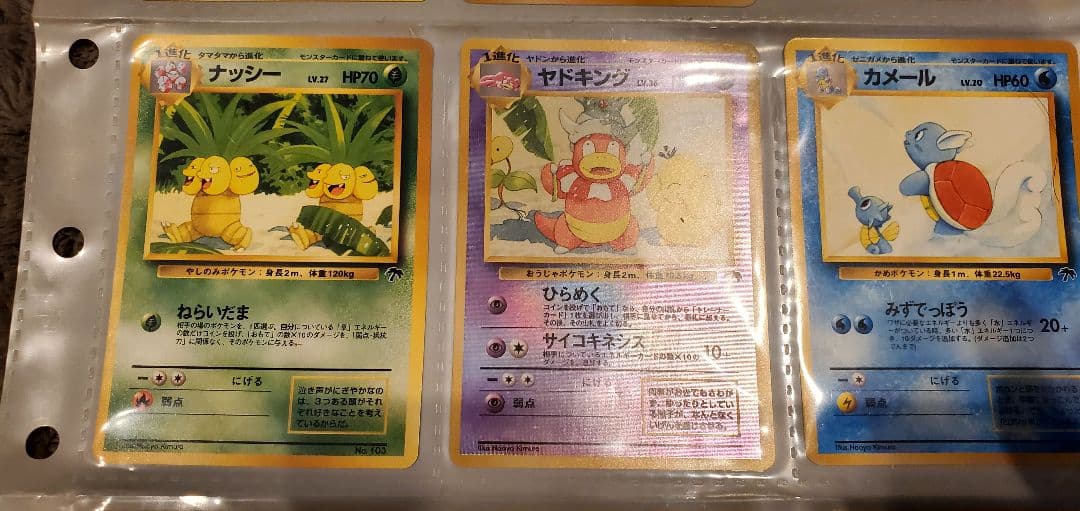 サザンアイランド旧裏バージョン 映画公開記念パック他 - メルカリ