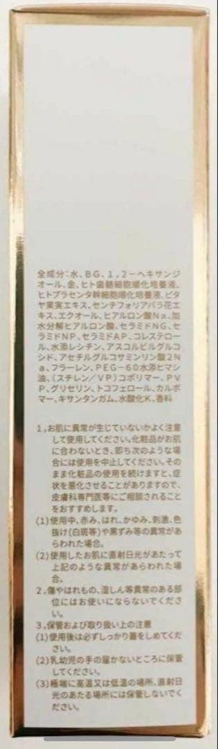 ルヴィソーム ソームモイストエッセンス 50ml REVISONE REVI