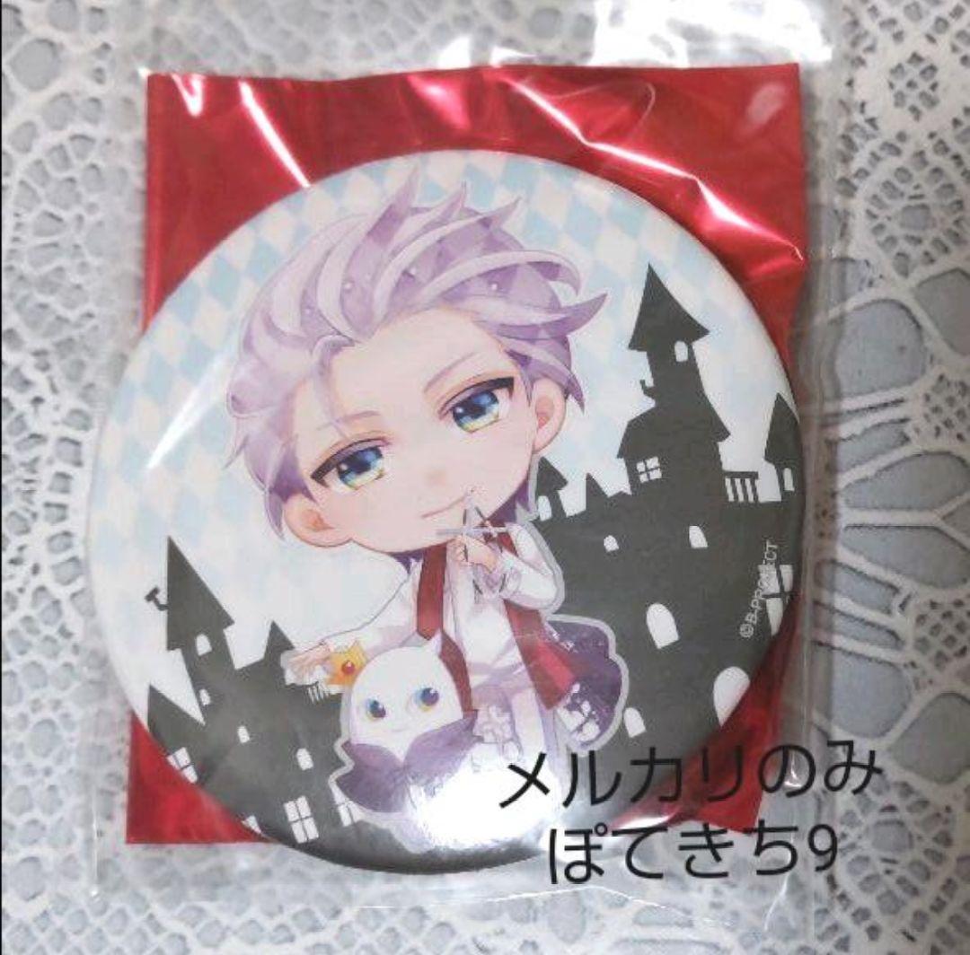 新品 B-PROJECT 北門 倫毘沙 缶バッジ ハロウィン SD - メルカリ