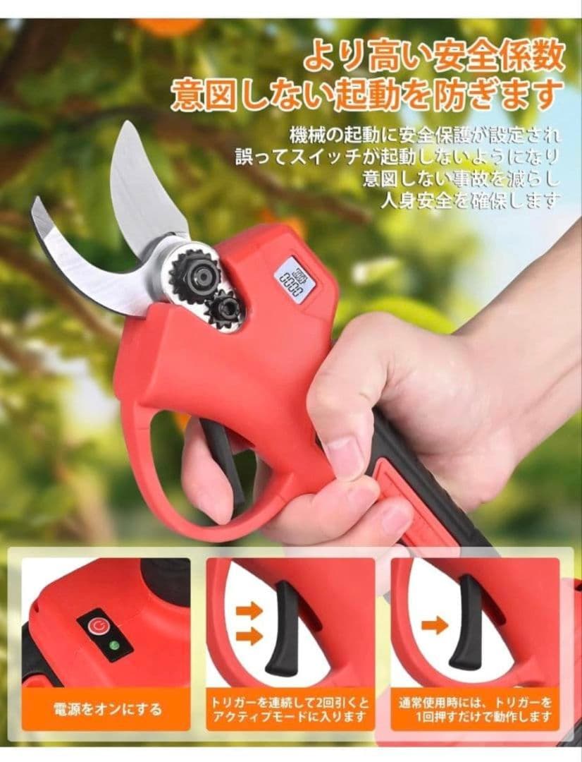 電動剪定バサミ コードレス 園芸のプロ監修 充電式剪定ばさみ バッテリー2個付