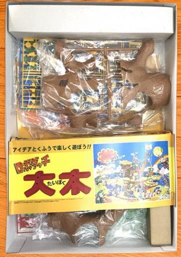 送料込み！【希少新品】ロボダッチ 大木 復刻版 青島文化教材社 - メルカリ