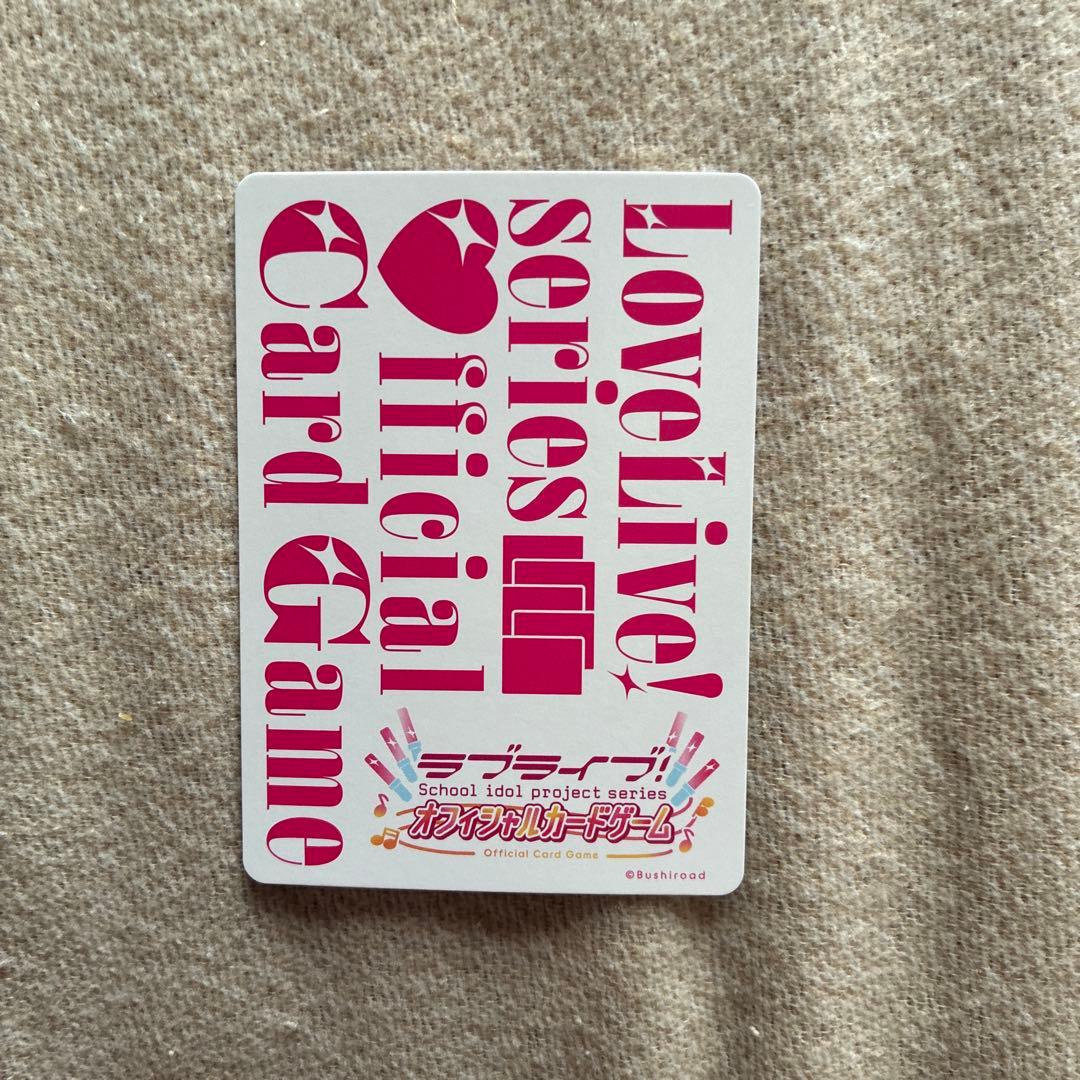 渡辺曜 PL!S-bp5-E05-PE エネルギーカード ラブカ - メルカリ