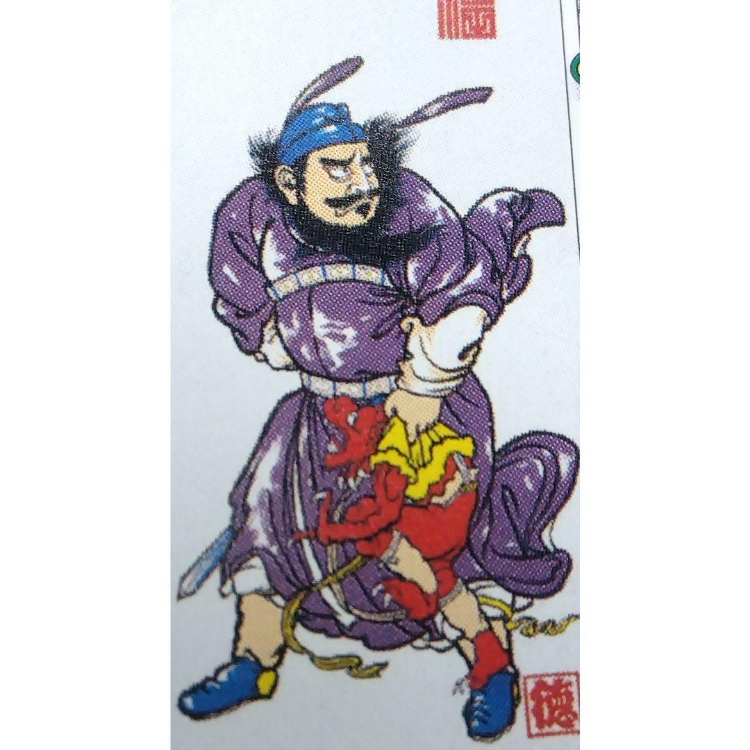 鐘馗幟 (しょうきのぼり) 鐘馗旗　徳永