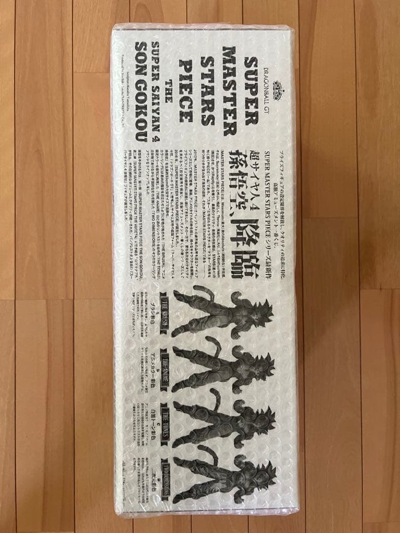 P*]様 ドラゴンボール　一番くじ　SMSP 超サイヤ人4 孫悟空 D賞　フィギ