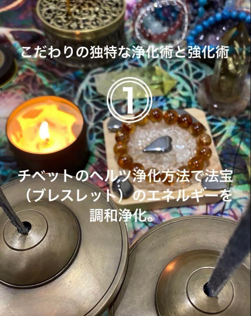 最強神道術式かけ！復讐成就万事成功 【超レアキラキラ輝く虹ありブラックルチル】