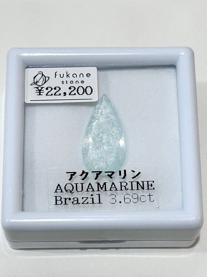 シンデレラアクアマリン 3.69ct 大粒 - メルカリ