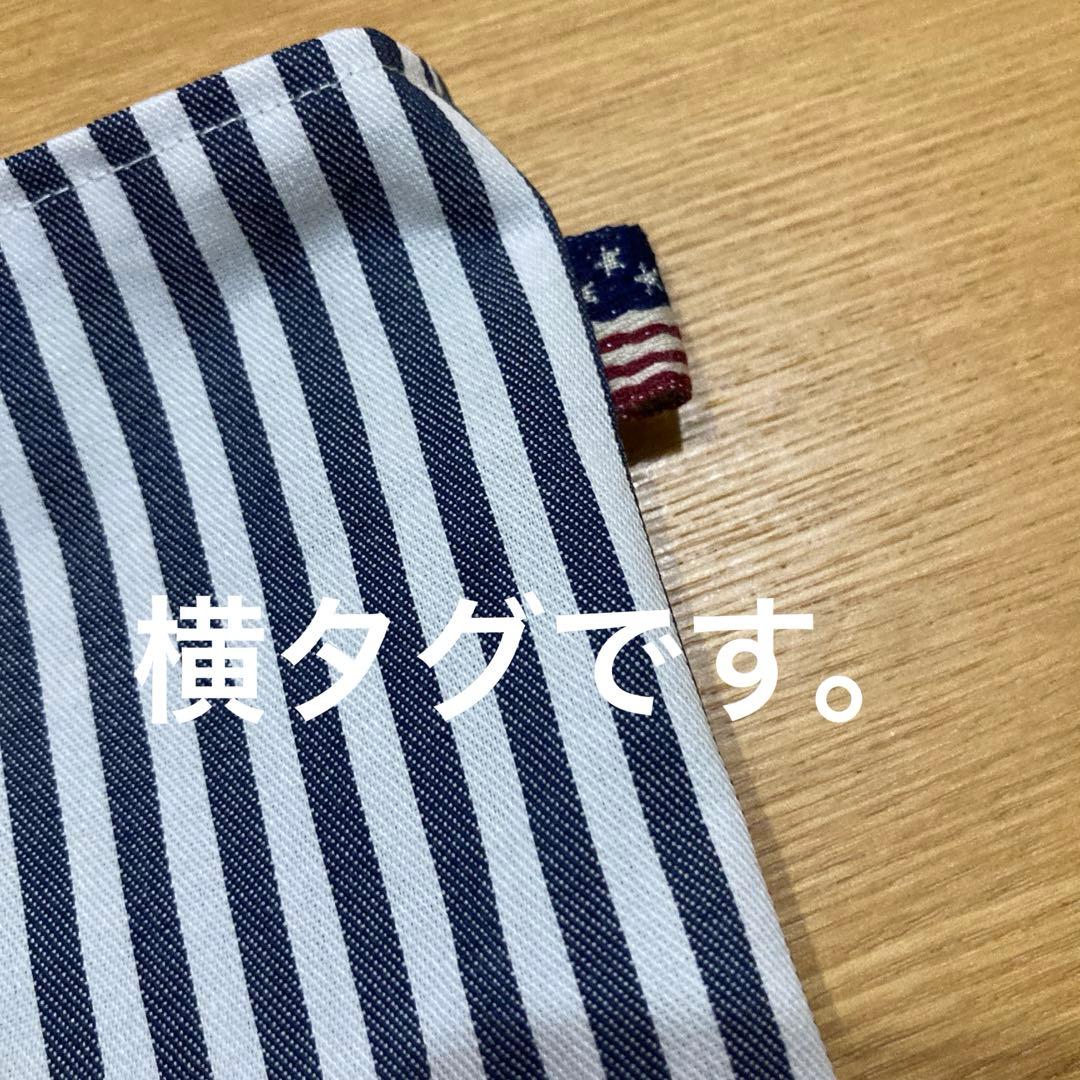 ハンドメイド　入園、入学セット　オーダーページ　オーダー承ります　ヒッコリー