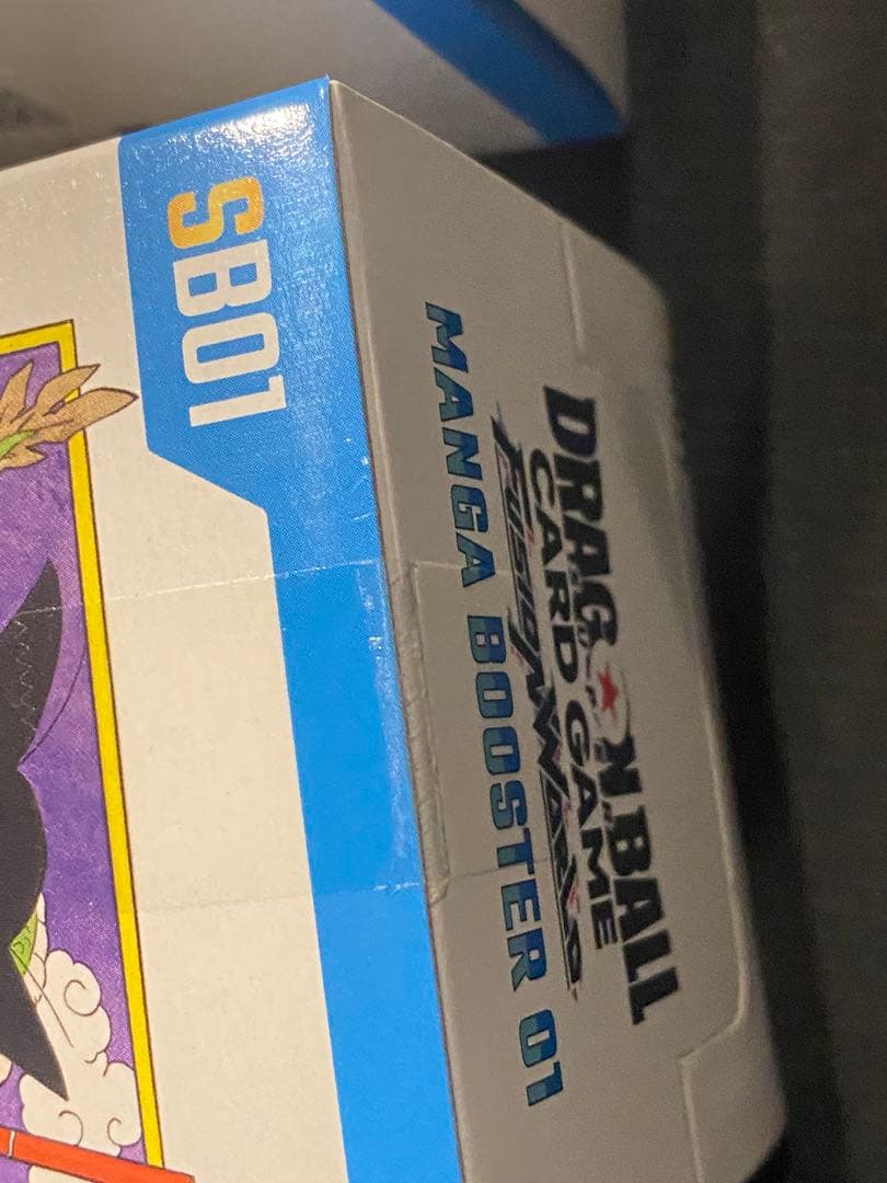 ドラゴンボールフュージョンワールド MANGA BOOSTER マンガブースター