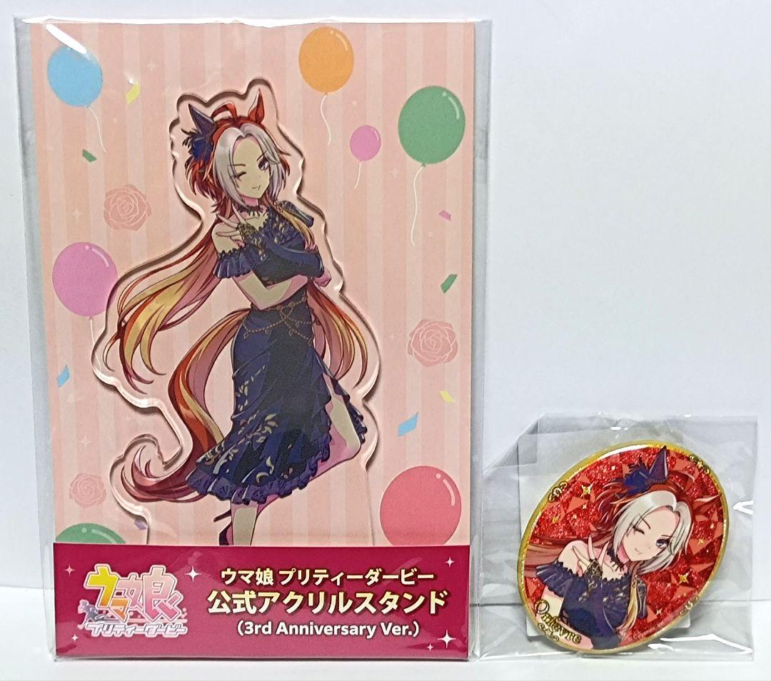 ウマ娘 アクリルスタンド 缶バッジ オルフェーヴル - メルカリ
