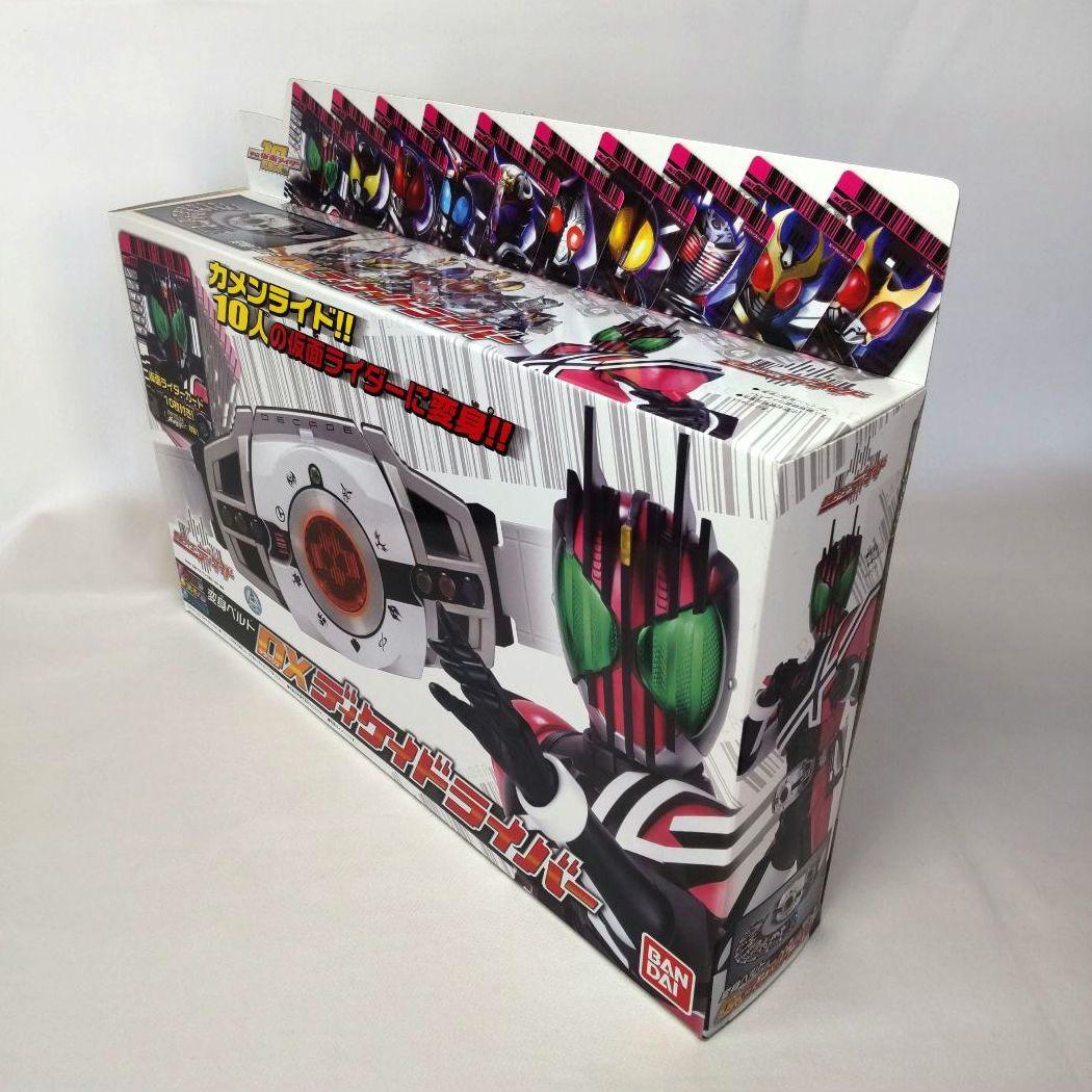 当時物〈新品未開封〉変身ベルトDXディケイドライバー ～仮面ライダー