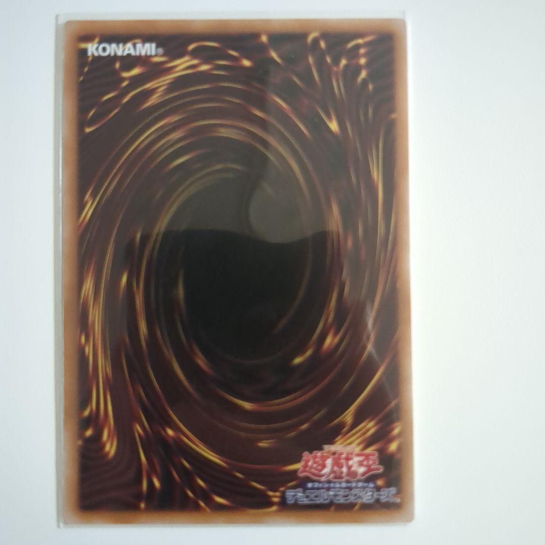 遊戯王　The Fallen&The Virtuous プリシク