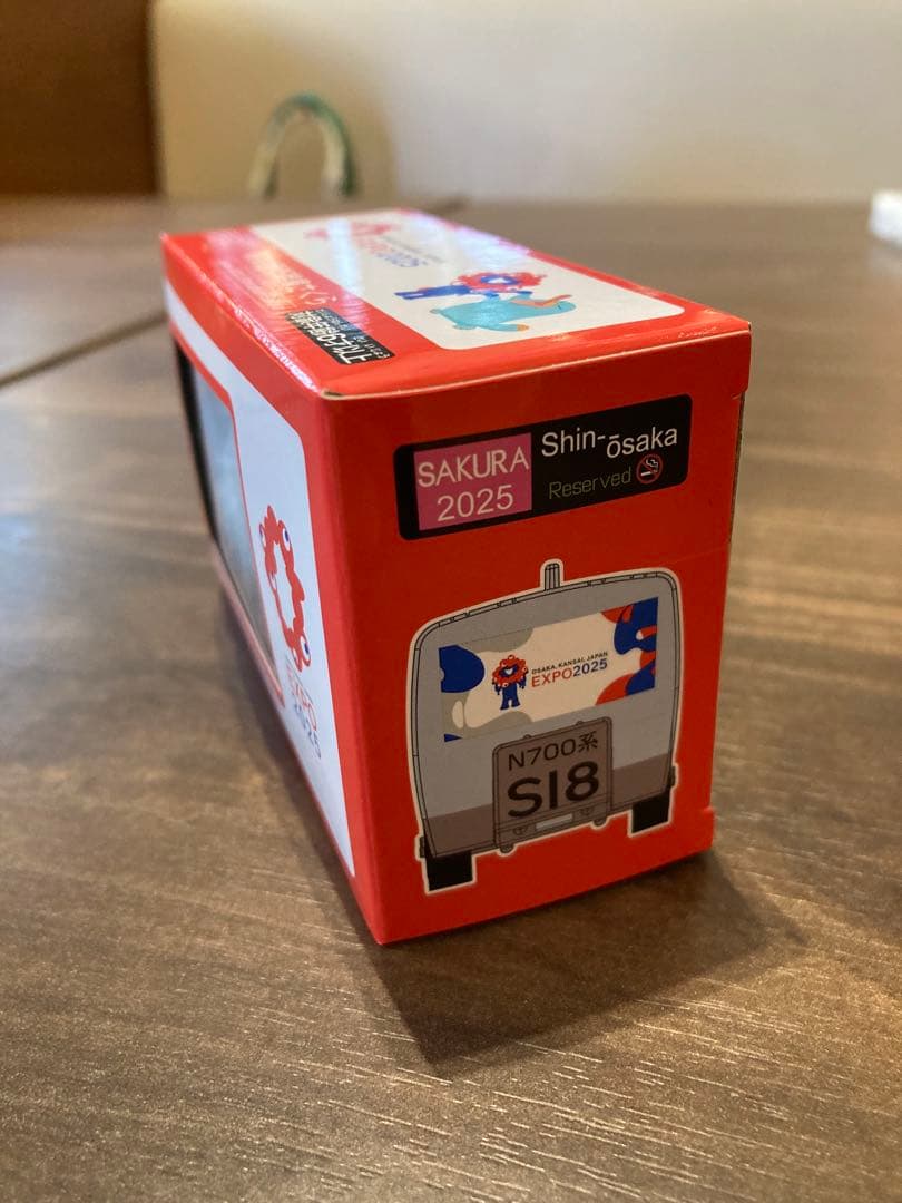 EXPO 2025大阪・関西万博 N700系新幹線さくら チョロQ - メルカリ