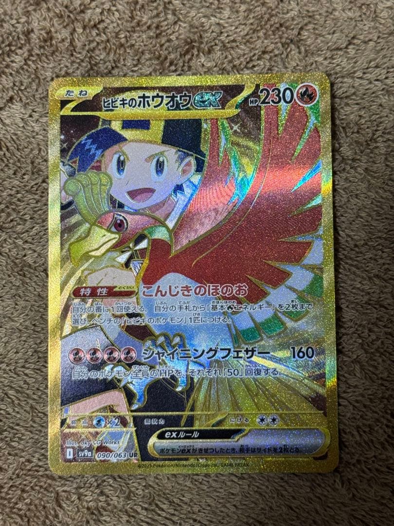 ポケモンカード sar ur まとめ売り SAR UR 引退品 - メルカリ