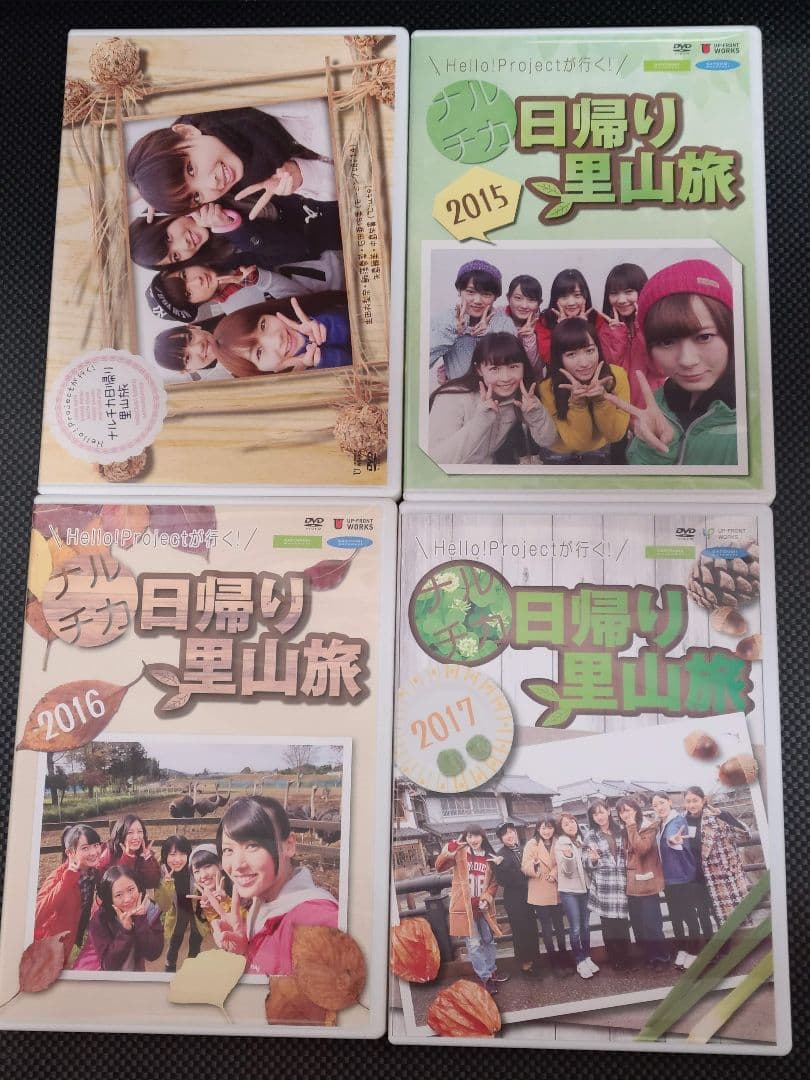 ナルチカ日帰り里山旅 2014〜2023 DVD9本セット SATOYAMA