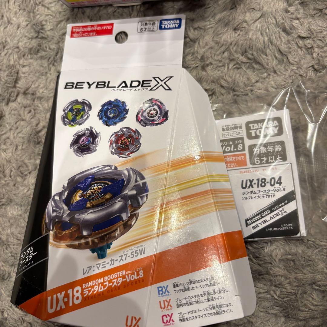 ランダムブースター　vol.8 マミーカース　レア