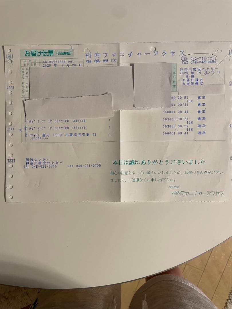 ligne roset トーゴ　一人掛けソファ