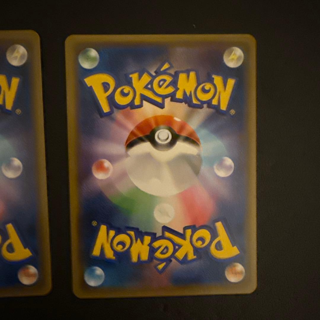 ハイパーボールtr ３枚セット