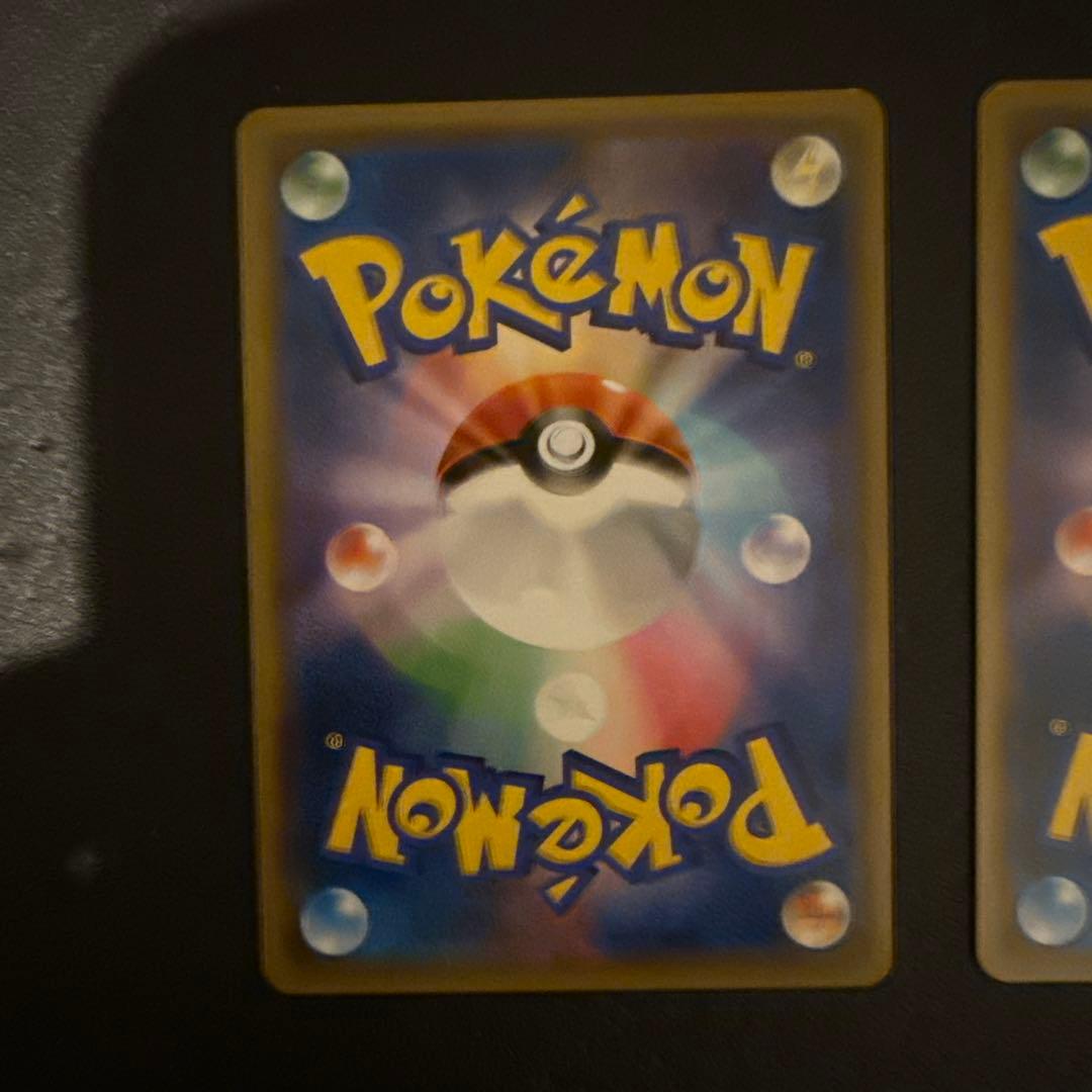 ハイパーボールtr ３枚セット