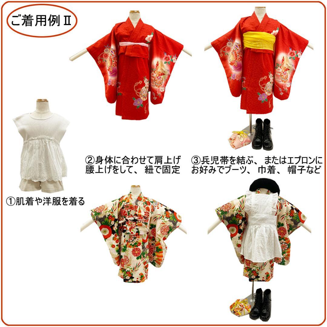 409ag27◎七五三 三歳 女児 被布フルセット ポンポネット◎未使用品