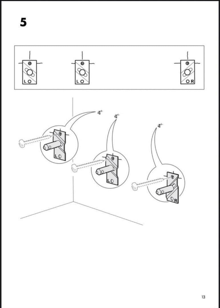 IKEA LACK ジグザグ 黒