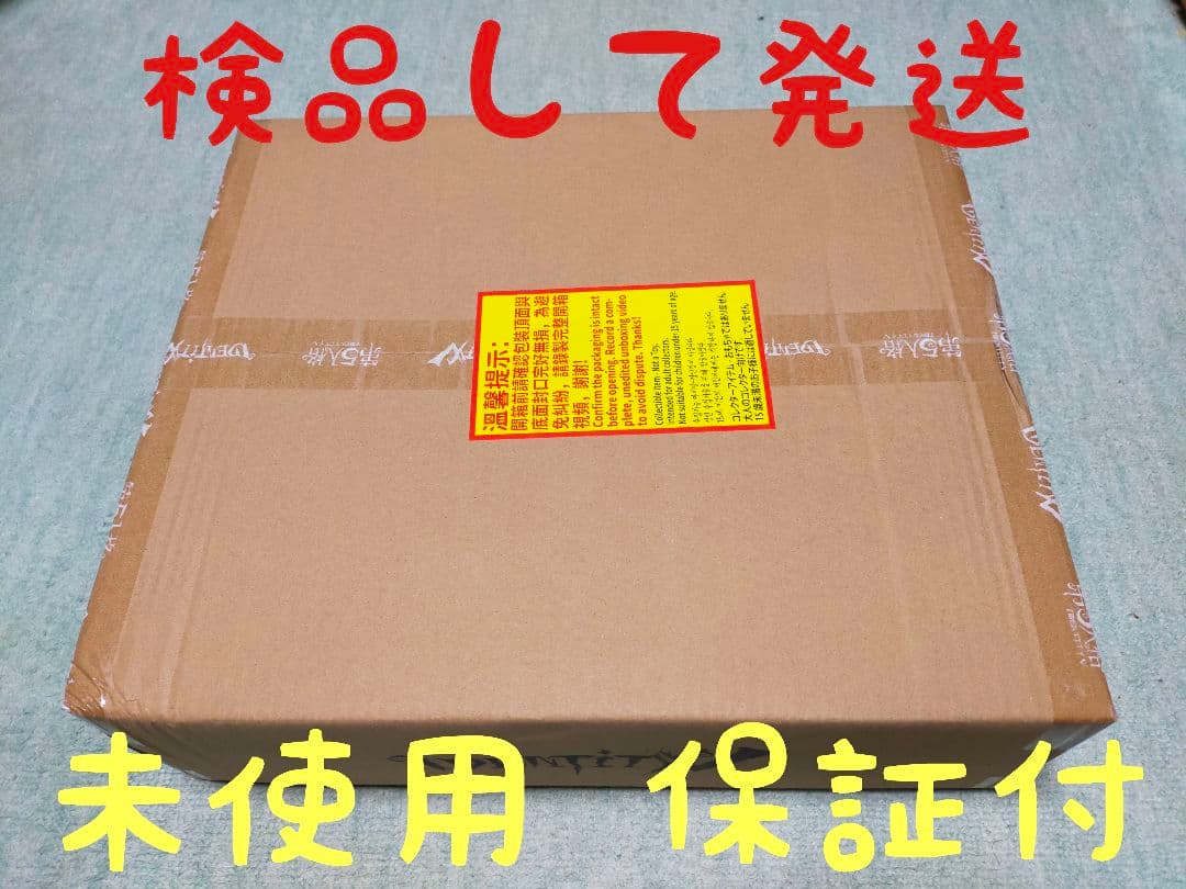 A08第五人格identityV オフラインパック６周年特別版「未使用＆保証付」