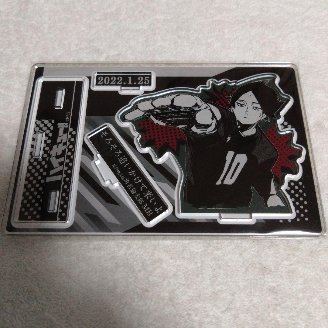 ハイキュー 角名倫太郎 バースデー 原作 缶バッジ アクリル 限定品