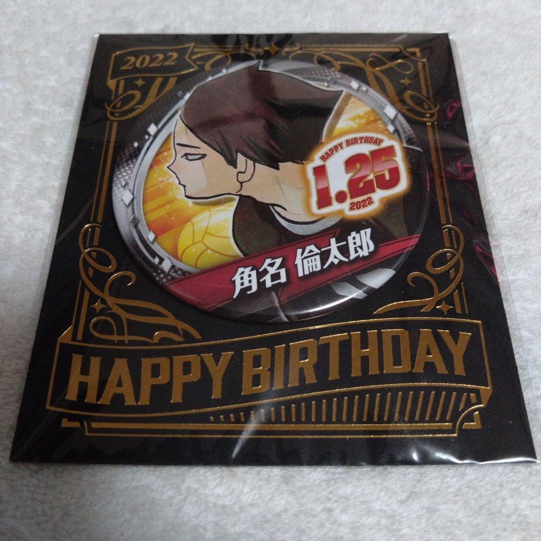 ハイキュー 角名倫太郎 バースデー 原作 缶バッジ アクリル 限定品