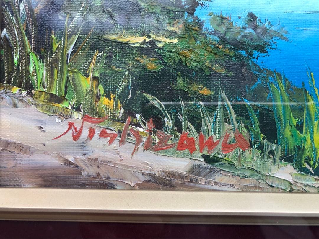 【絵画作品】風景画　西澤画伯　絵画　油絵　アート　F6号　状態優良！