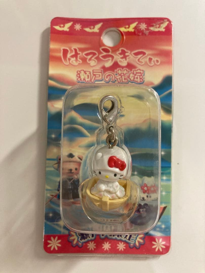 ご当地キティ ファスナーマスコット 瀬戸内 花嫁 ウエディング あこや