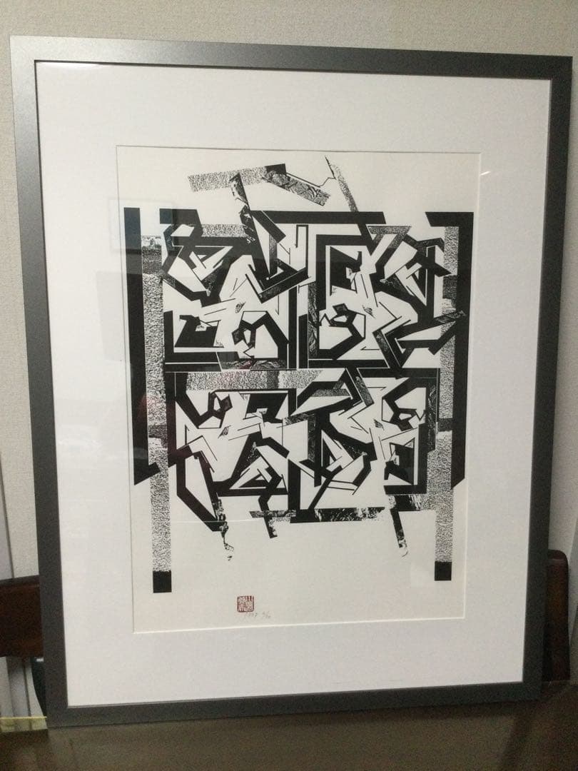 川辺尚美 シルクスクリーン[大判]