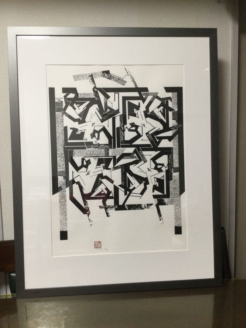 川辺尚美 シルクスクリーン[大判]