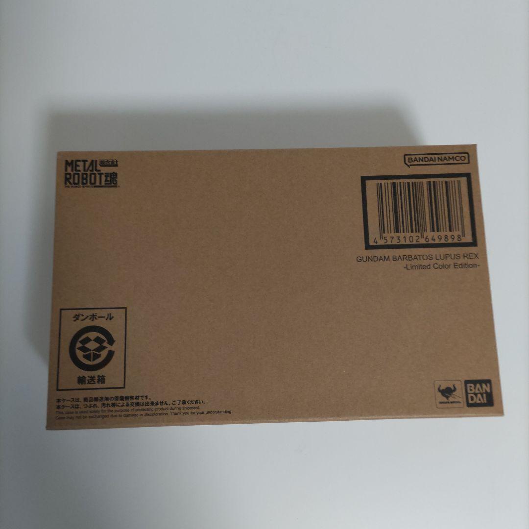 L ROBOT魂ガンダムバルバトスルプスレクスLimited Color