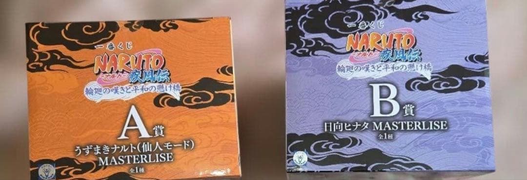 一番くじ　ナルト　A賞　B賞 フィギュア　1番くじ　ナルト・ヒナタ　おまけ付き