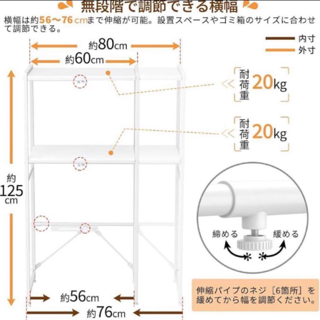 新品未使用　ゴミ箱上ラック YDH レンジラック オープンラック 新生活
