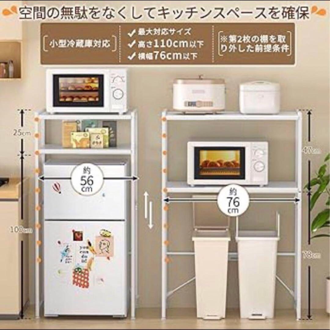 新品未使用　ゴミ箱上ラック YDH レンジラック オープンラック 新生活